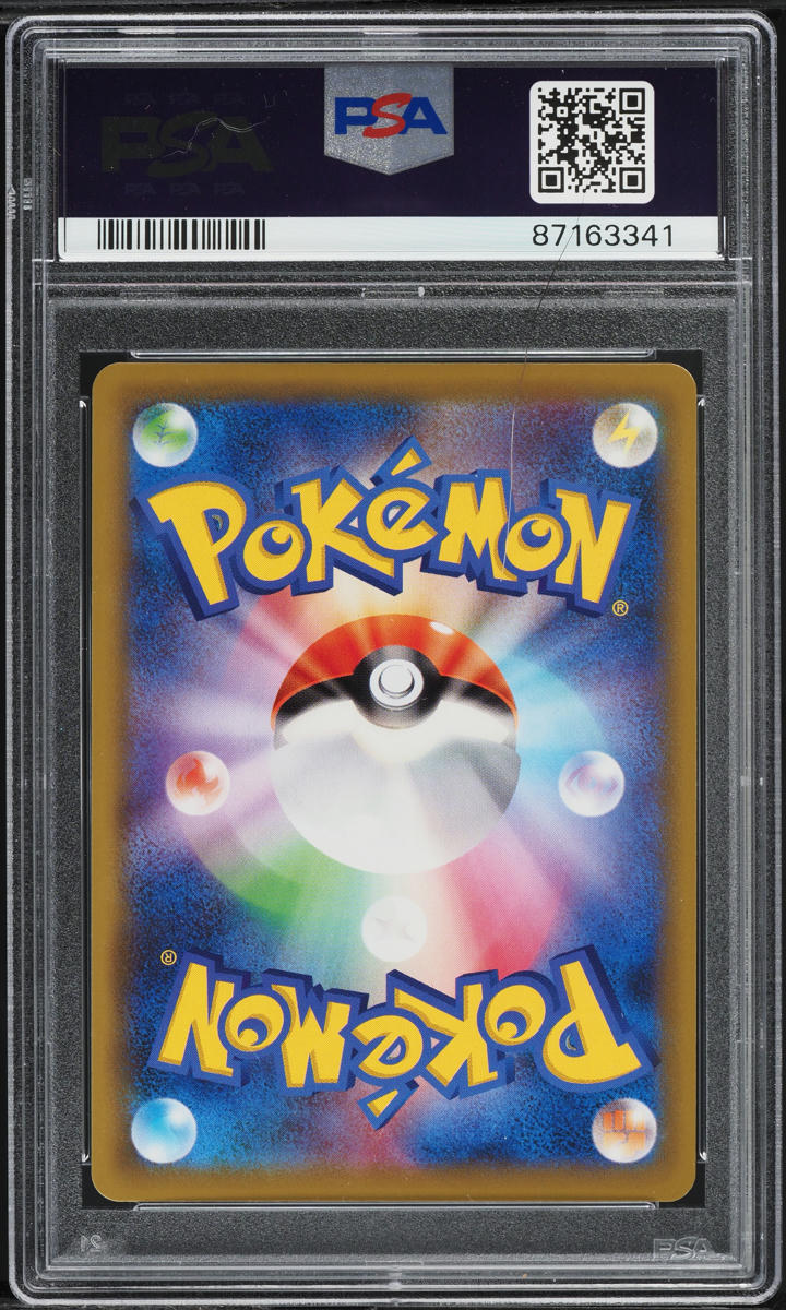 2019 Pokemon Japanese Sun & Moon Tag Team HR Togepi Cleffa #218 PSA 10 GEM MINT