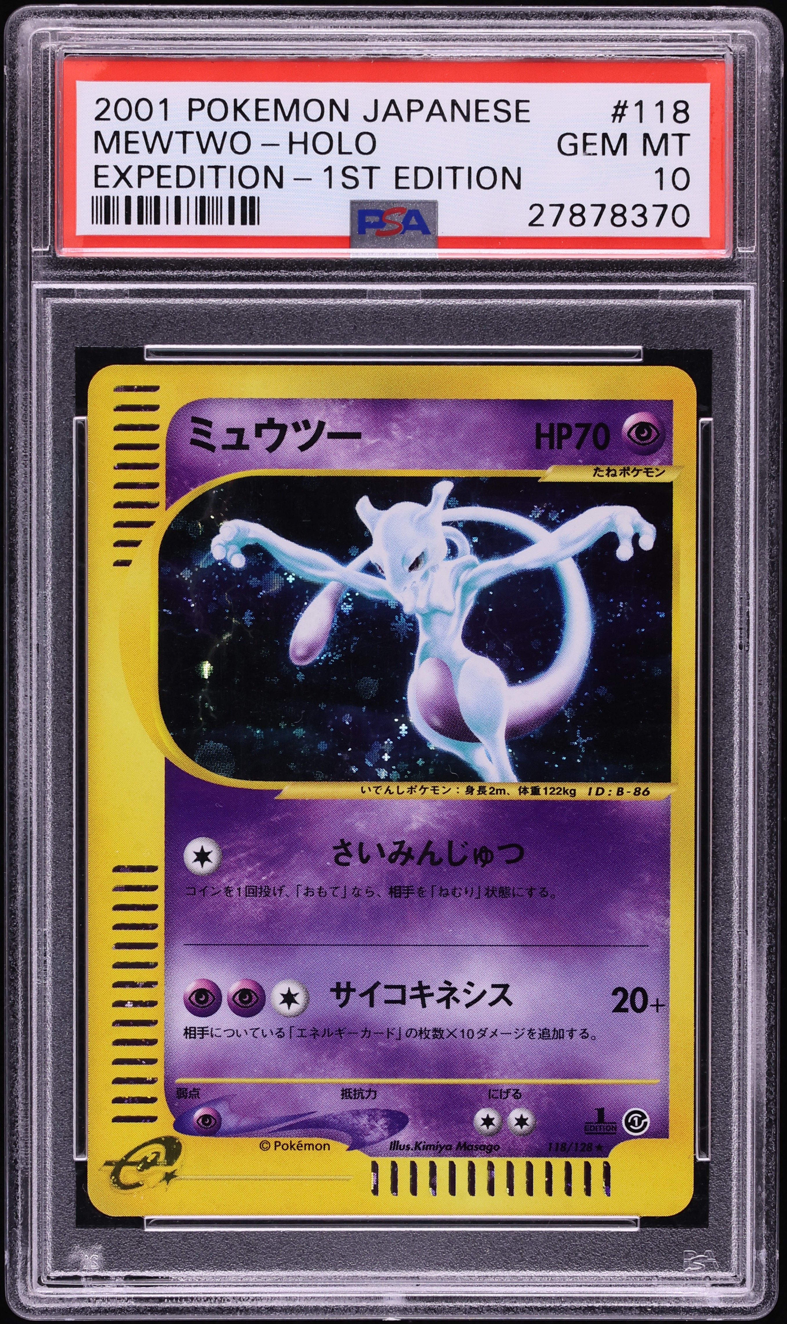 2001 Pokemon Japanese Expedition 1st Edition Holo Mewtwo #118 PSA 10 GEM MINT