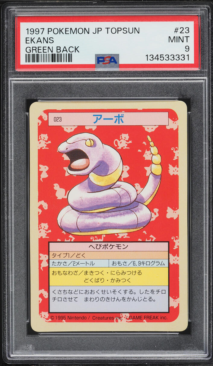1997 Pokemon Japanese Topsun Green Back Ekans #23 PSA 9 MINT