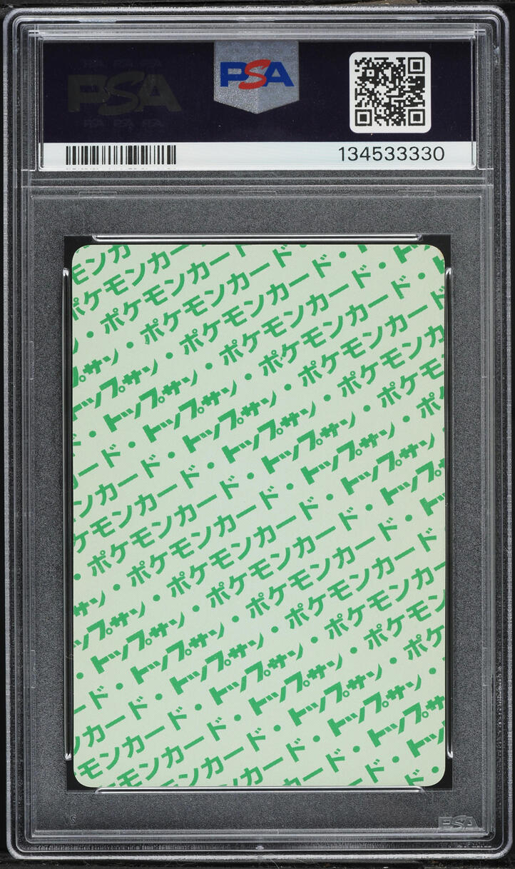 1997 Pokemon Japanese Topsun Green Back Ekans #23 PSA 9 MINT