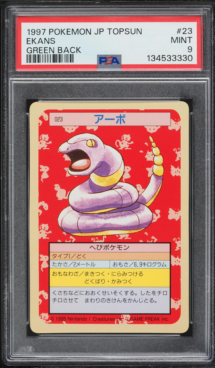 1997 Pokemon Japanese Topsun Green Back Ekans #23 PSA 9 MINT