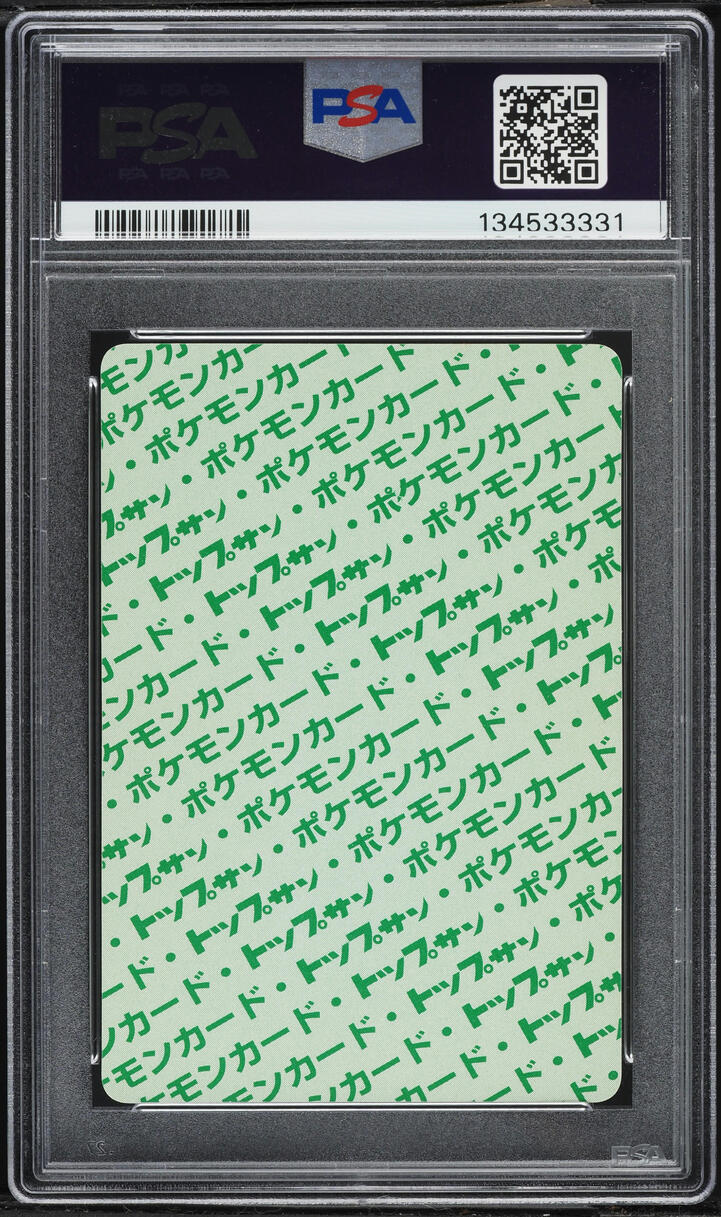 1997 Pokemon Japanese Topsun Green Back Ekans #23 PSA 9 MINT