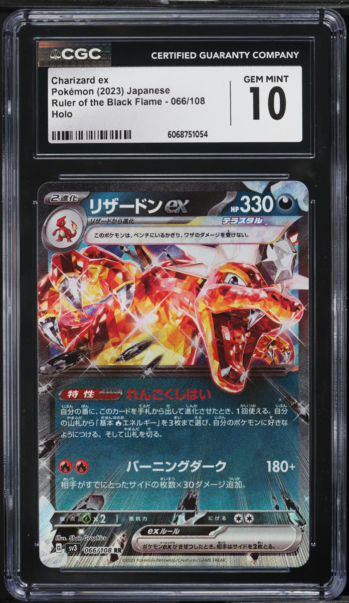 2023 Pokemon Japanese SV Ruler Of The Black Flame Charizard ex #66 CGC 10 GEM