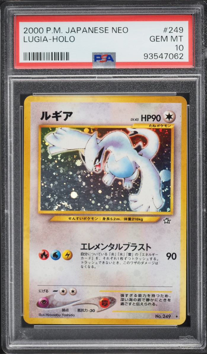 2000 Pokemon Japanese Neo Holo Lugia #249 PSA 10 GEM MINT
