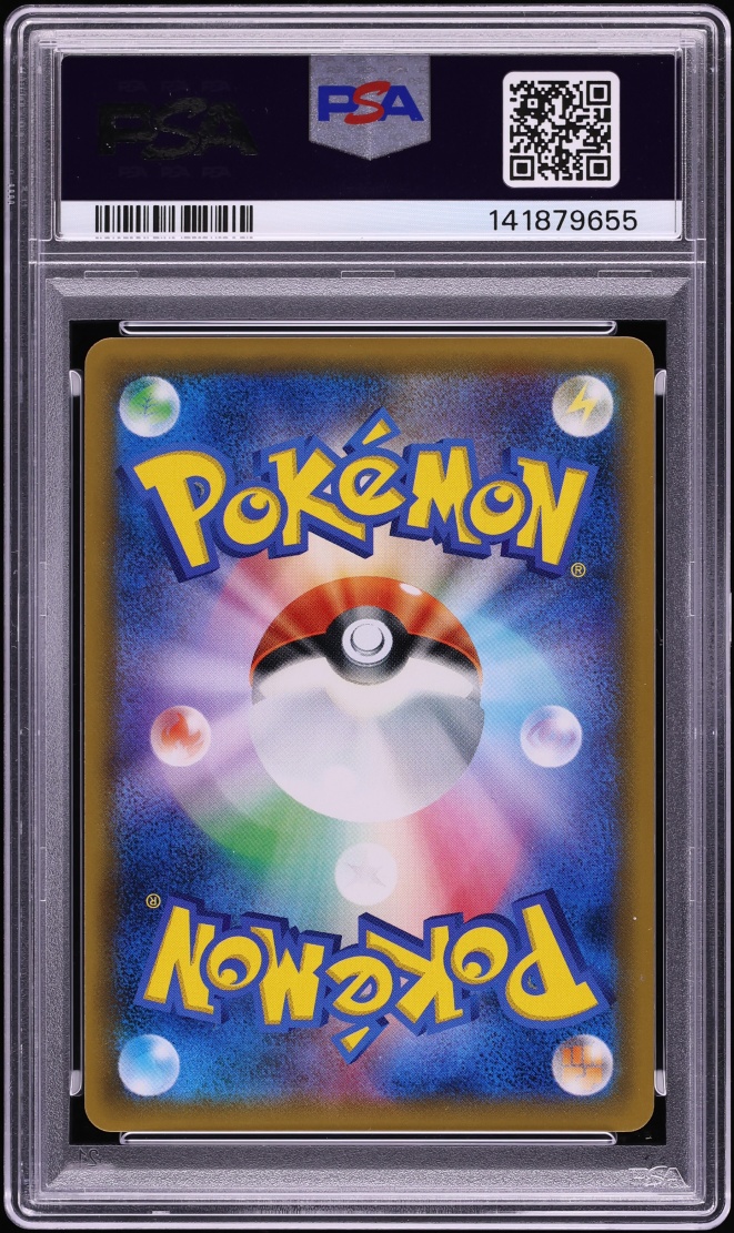 2018 Pokemon Japanese Sun & Moon Tag Bolt Full Art Latios & Latias GX #105 PSA 9 MINT