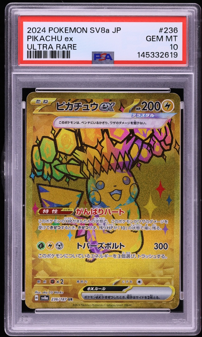 2024 Pokemon Japanese Scarlet & Violet Terastal Fest ex Full Art Pikachu ex #236 PSA 10 GEM