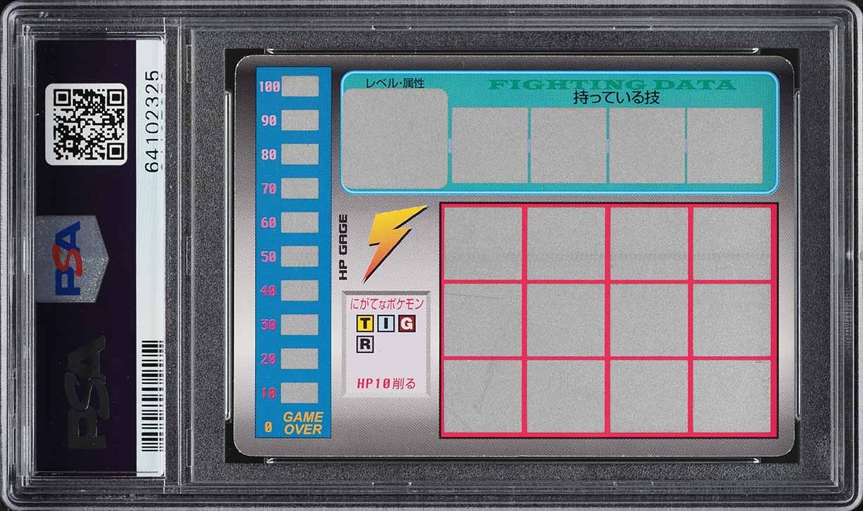 1997 Pokemon Japanese Tomy Scratch Cards Unscratched Zapdos #145 PSA 8 NM-MT