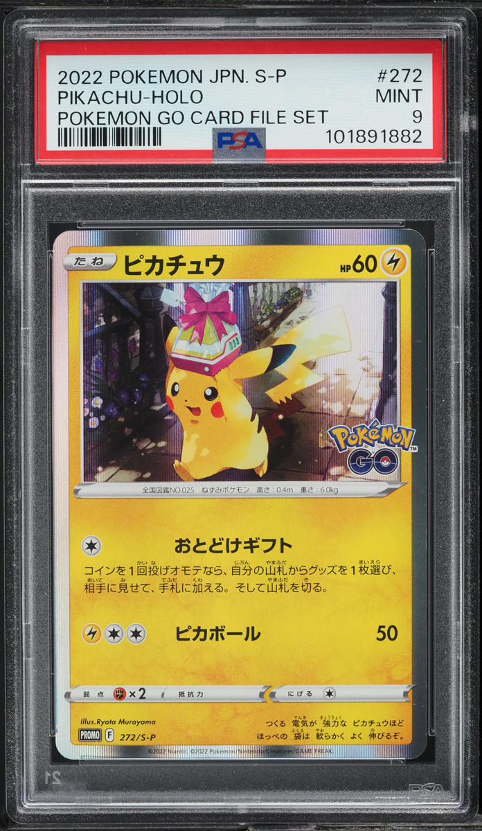 2022 Pokemon Japanese SWSH Promo Pokemon GO Card File Set Holo Pikachu PSA 9