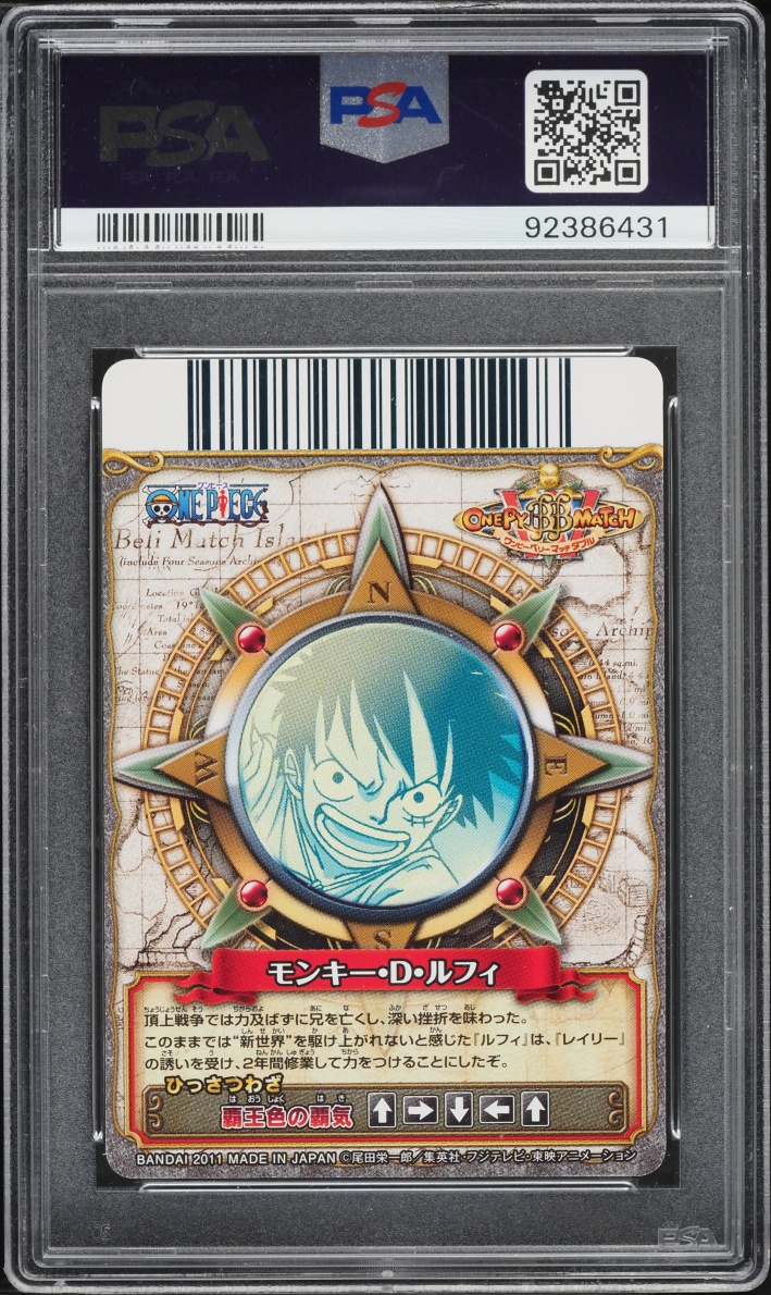 2011 One Piece Japanese Bandai Carddass Onepy BB Match Vol. 12 Monkey D. Luffy #C504 PSA 10