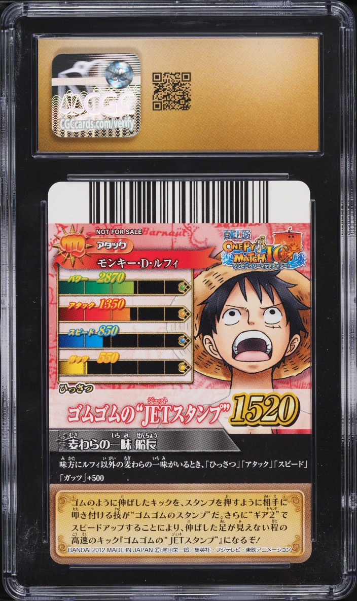 2012 One Piece Japanese Bandai Carddass Promo Onepy BB Match IC V Jump Monkey D. Luffy CGC 10