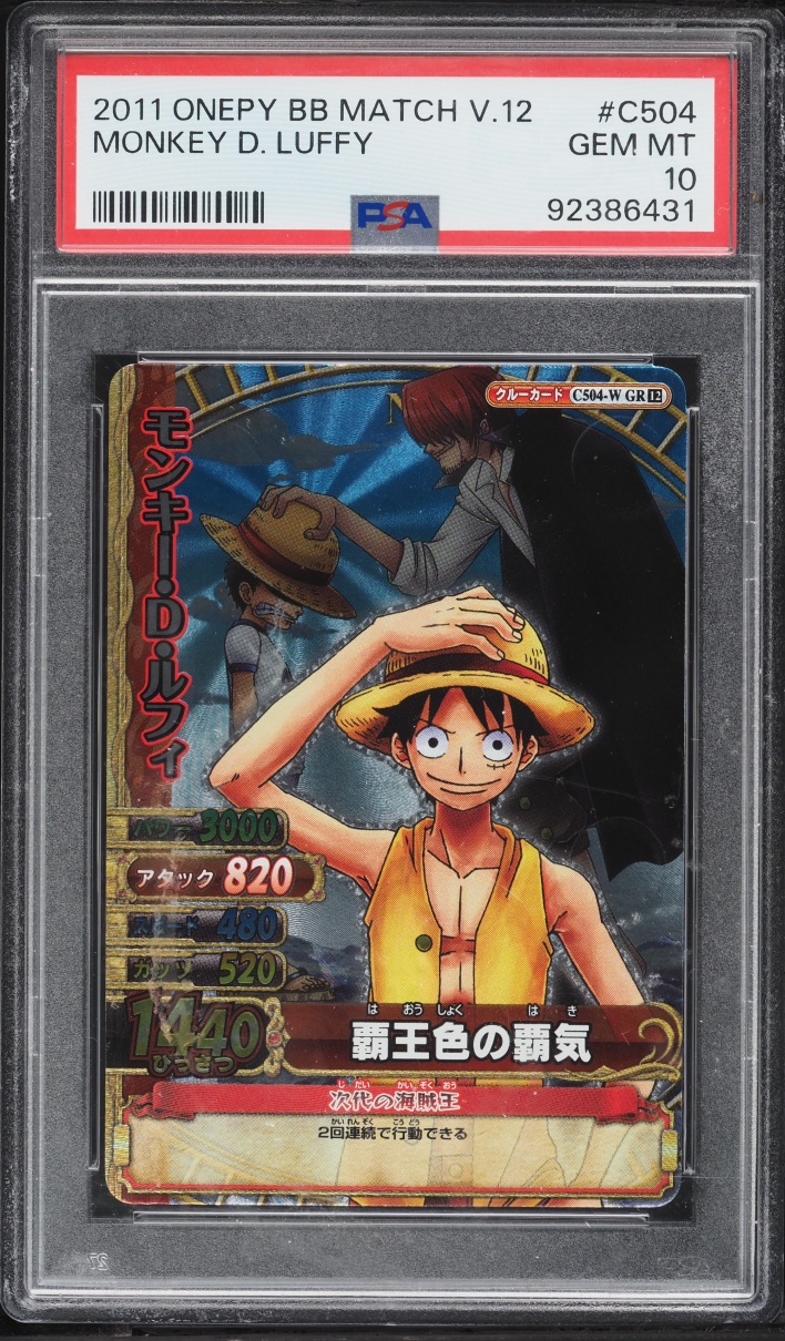2011 One Piece Japanese Bandai Carddass Onepy BB Match Vol. 12 Monkey D. Luffy #C504 PSA 10