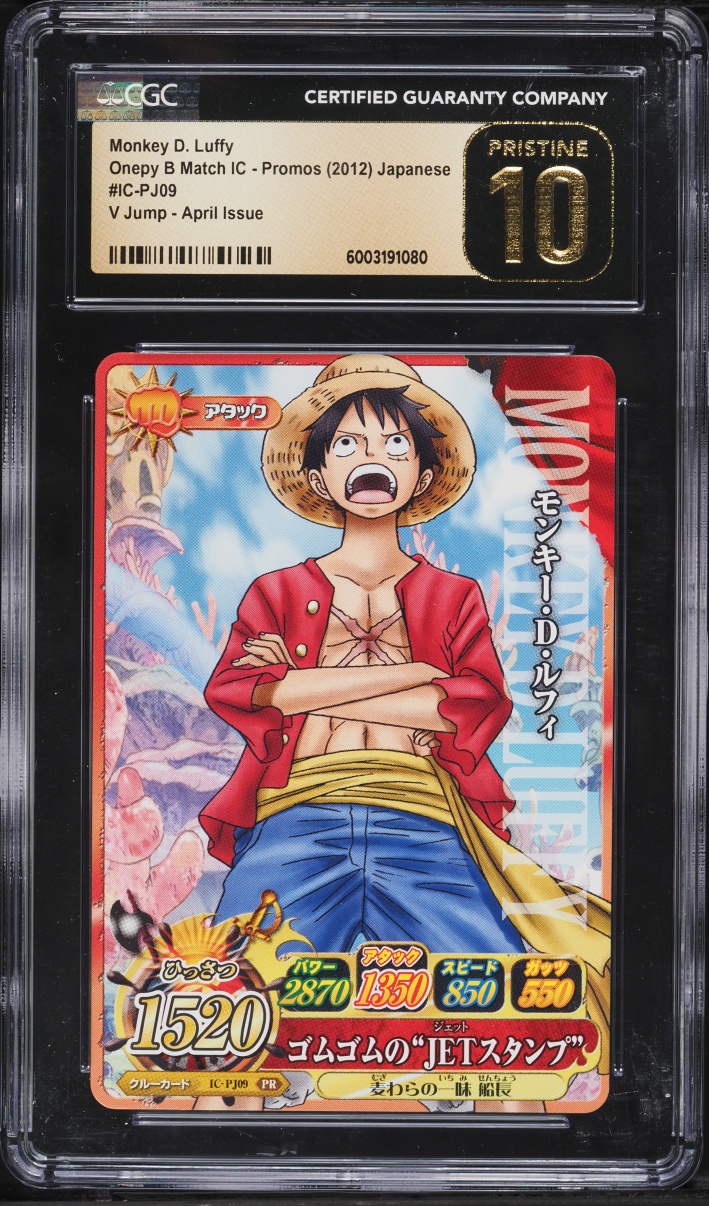 2012 One Piece Japanese Bandai Carddass Promo Onepy BB Match IC V Jump Monkey D. Luffy CGC 10