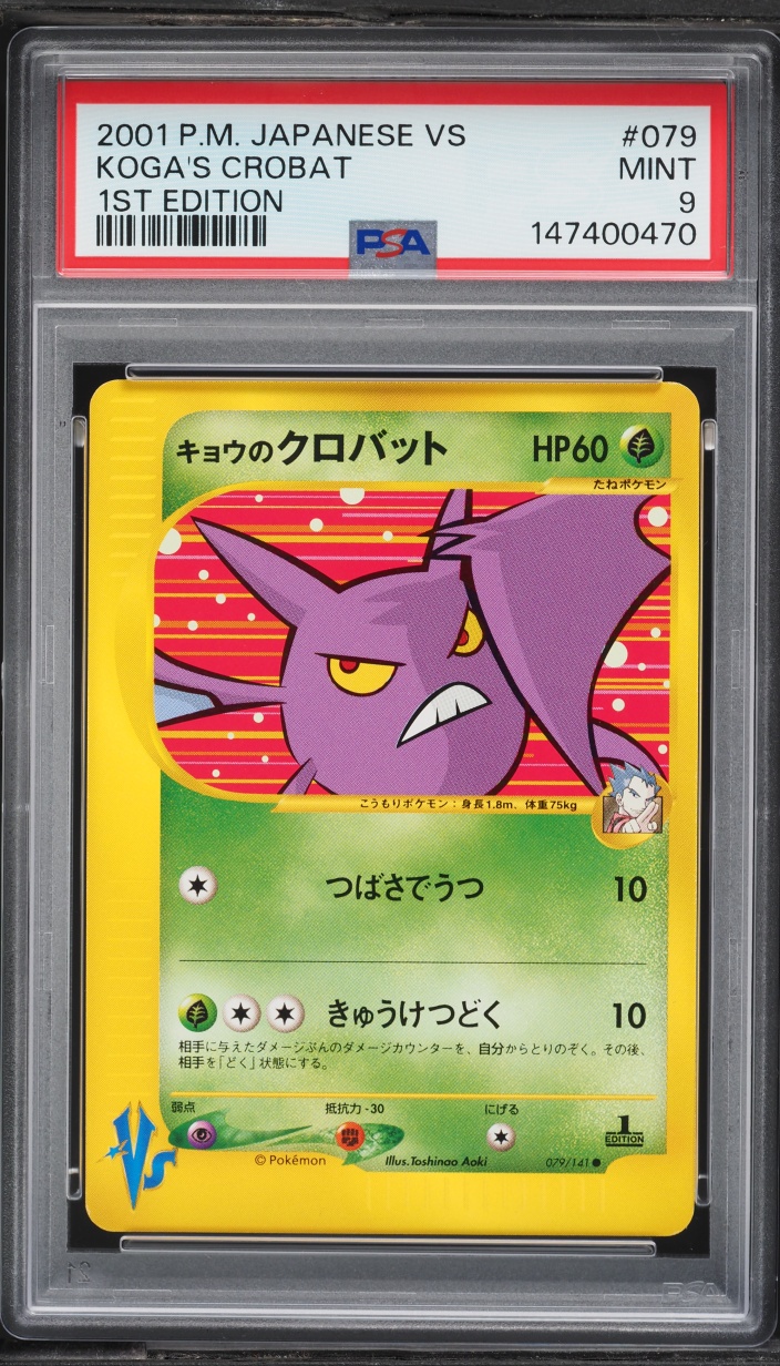 2001 Pokemon Japanese VS 1st Edition Koga's Crobat #79 PSA 9 MINT