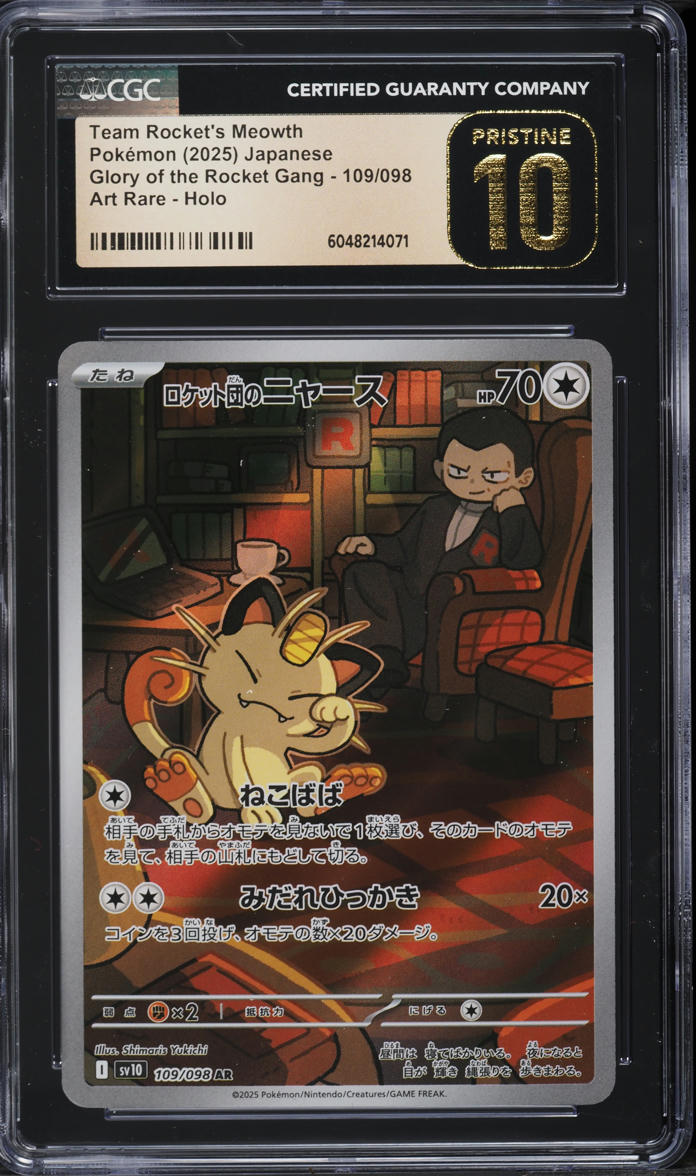 2025 Pokemon Japanese SV Glory Of The Rocket Gang AR Team Rocket's Meowth CGC 10