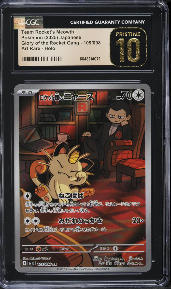 2025 Pokemon Japanese SV Glory Of The Rocket Gang AR Team Rocket's Meowth CGC 10