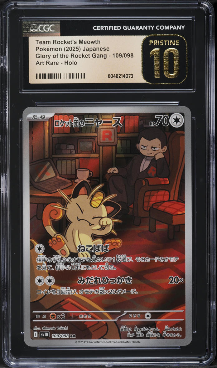 2025 Pokemon Japanese SV Glory Of The Rocket Gang AR Team Rocket's Meowth CGC 10