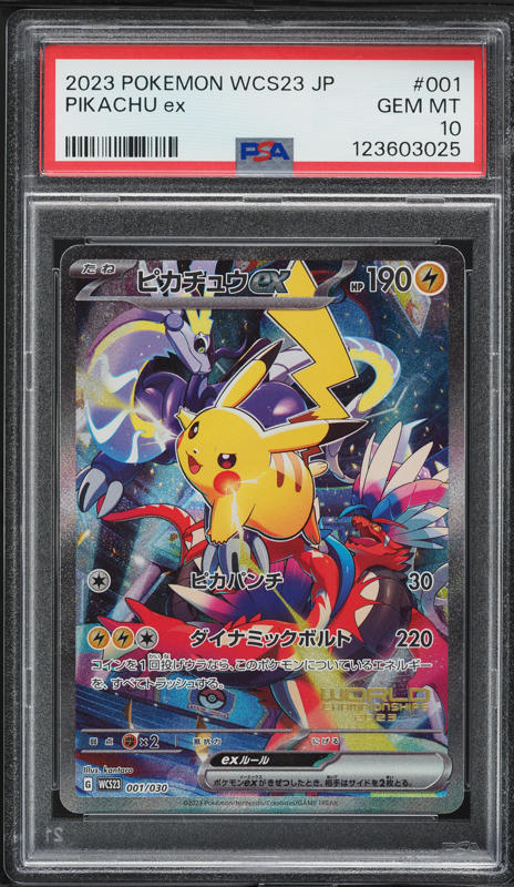 2023 ピカチュウex #001 GEM MT 10 2023 ピカチュウex #001 GEM MT 10 2023 Pokemon Japanese SV