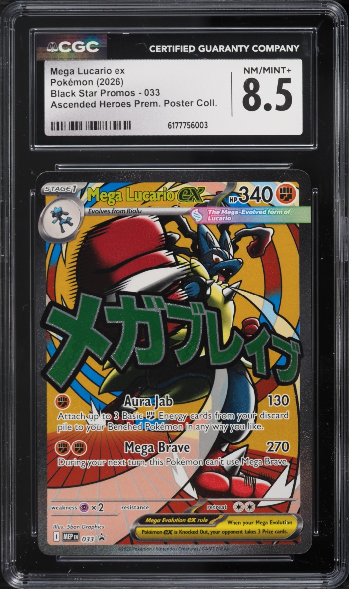 2026 Pokemon Mega Evolution Promo Ascended Heroes Premium Full Art Mega Lucario EX #33 CGC 8.5