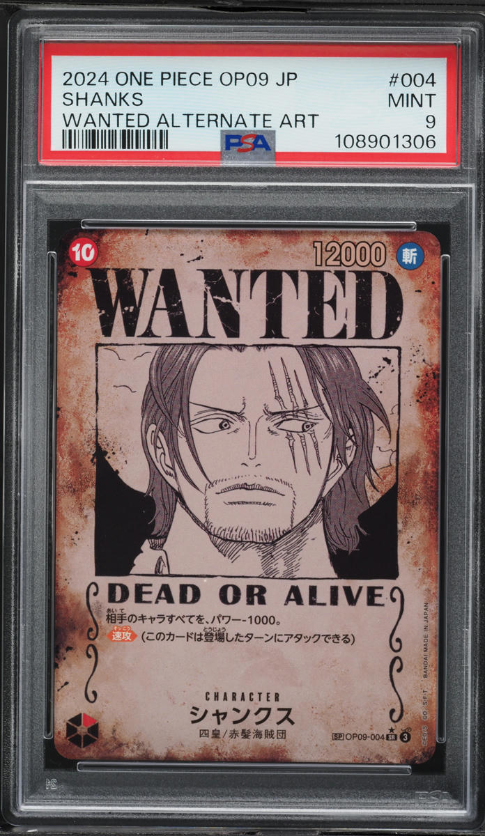 ワンピース カードゲーム 2024 ONE PIECE JPN SHANKS #004 ALT-ART Shanks (004) (Alternate Art) - Emperors in the New World