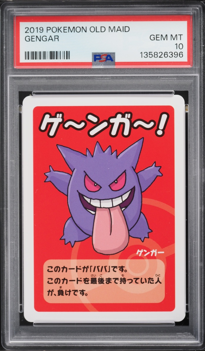 2019 Pokemon Japanese Playing Cards Old Maid Gengar PSA 10 GEM MINT