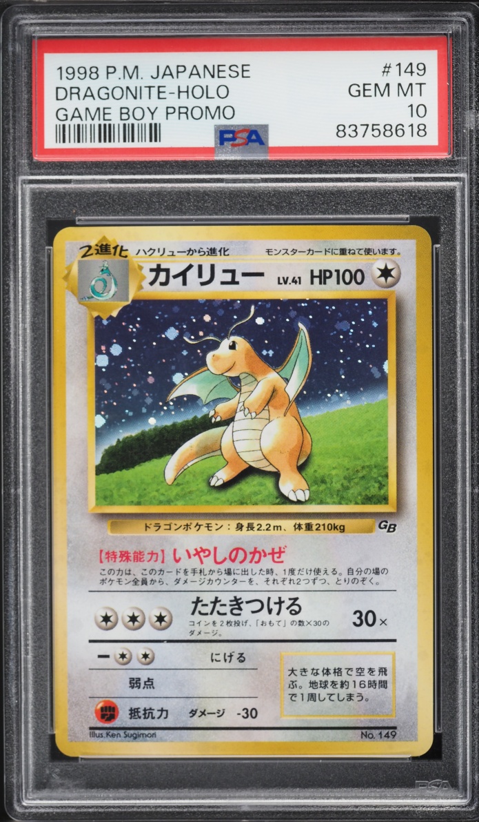 1998 Pokemon Japanese Game Boy Promo Holo Dragonite #149 PSA 10 GEM MINT