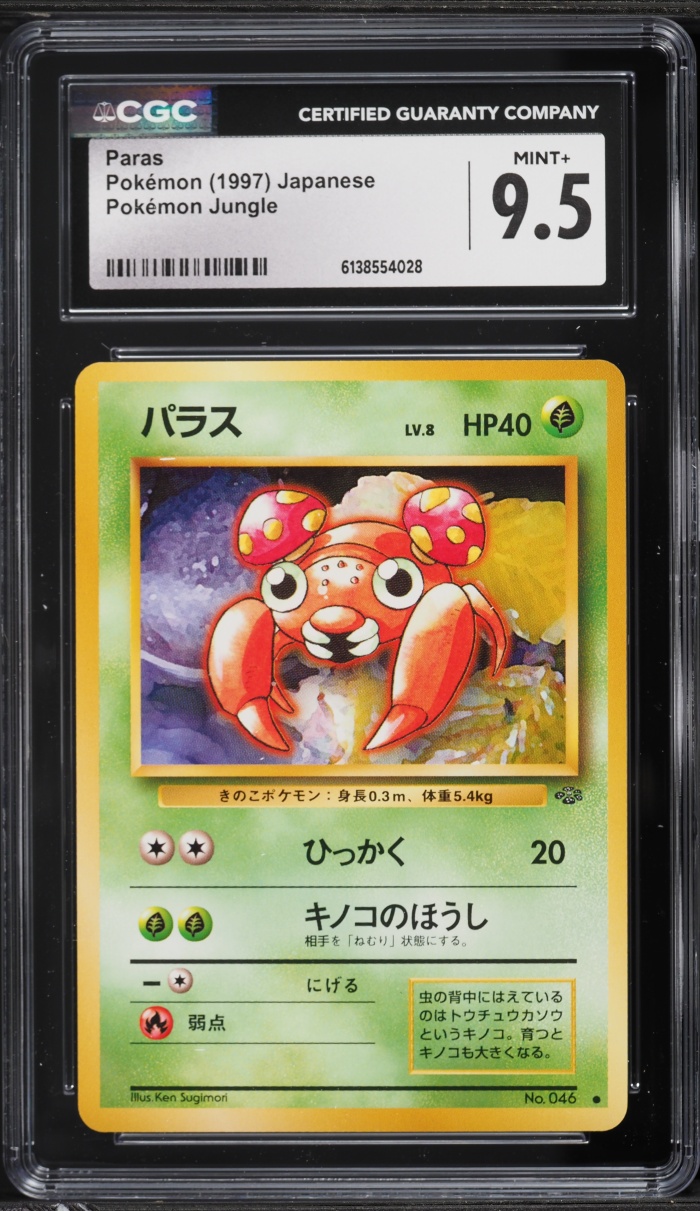 1997 Pokemon Japanese Jungle Paras #46 CGC 9.5 MINT+ on Fanatics Collect