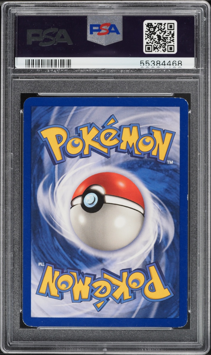 1999 Pokemon Fossil Weezing #45 PSA 5 EX