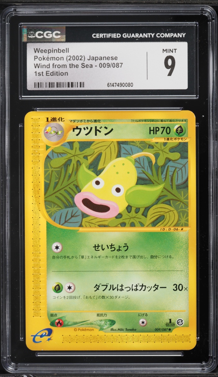 2002 Pokemon Japanese Wind From The Sea 1st Edition Weepinbell #9 CGC 9 MINT