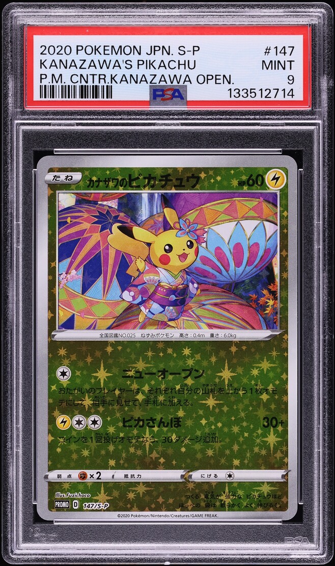 2020 Pokemon Japanese Sword & Shield Promo Center Kanazawa's Pikachu #147 PSA 9 MINT
