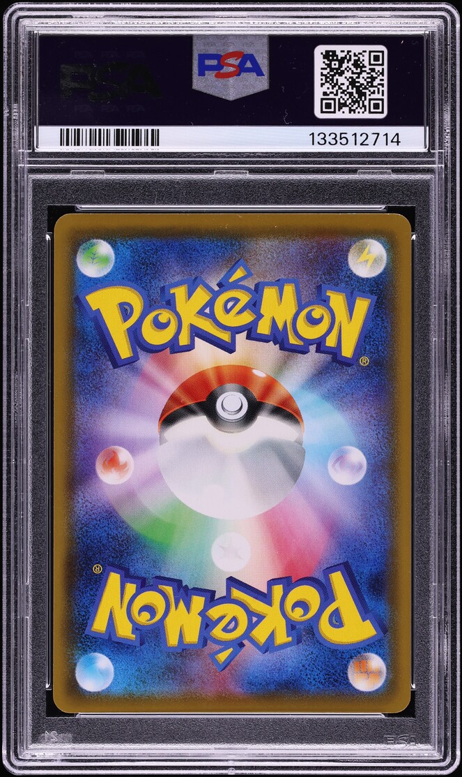 2020 Pokemon Japanese Sword & Shield Promo Center Kanazawa's Pikachu #147 PSA 9 MINT