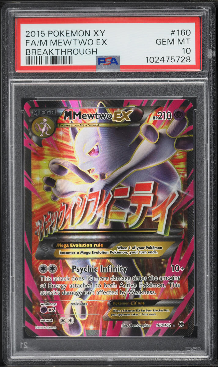 2015 Pokemon XY BREAKthrough Alt Art M Mewtwo EX #160 PSA 10 GEM MINT