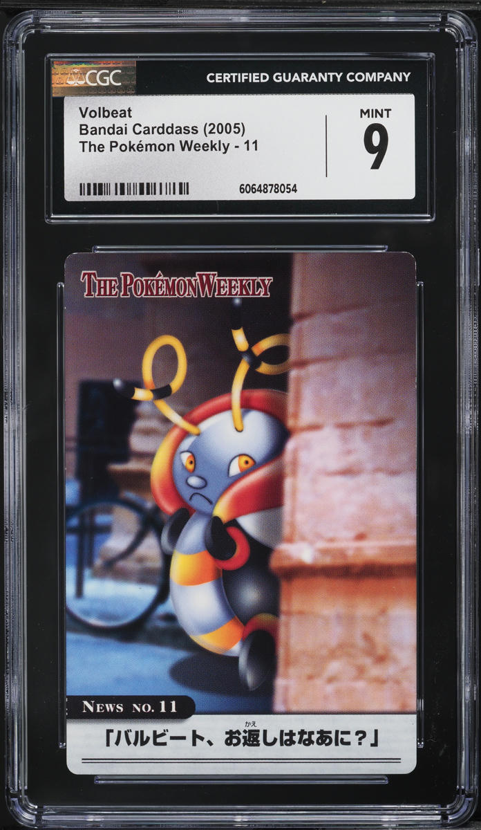 2005 Pokemon Japanese Weekly Bandai Carddass Volbeat #11 CGC 9 MINT - Main Image
