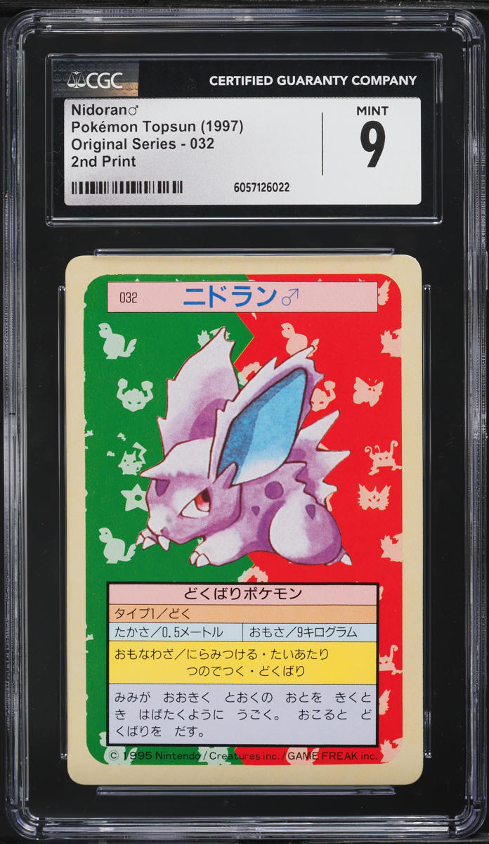 1997 Pokemon Japanese Topsun Green Back Nidoran #32 CGC 9 MINT