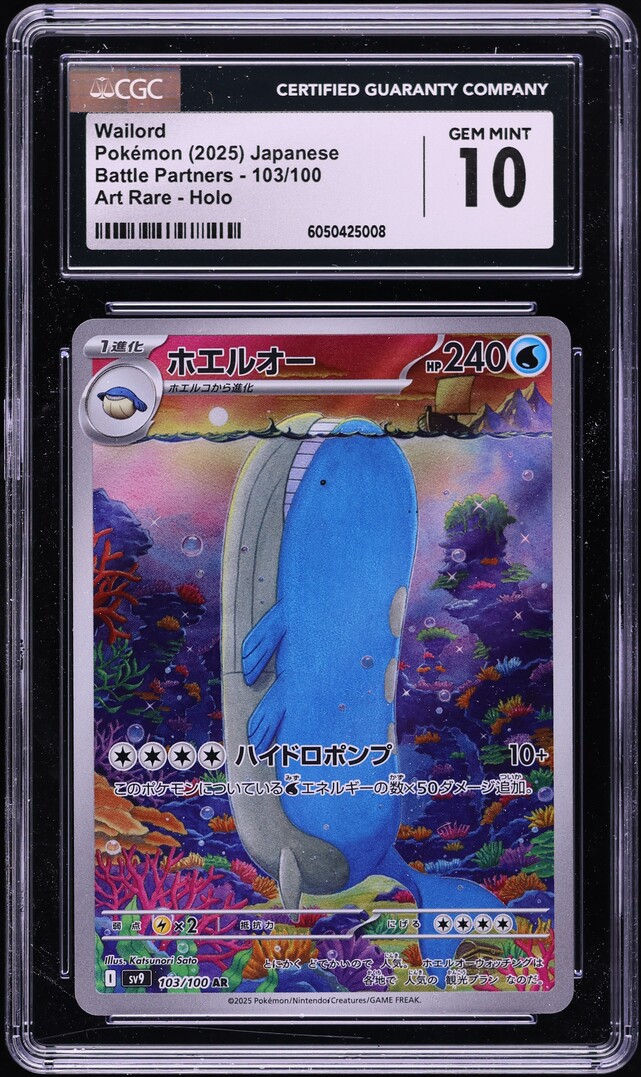 2025 Pokemon Japanese SV Battle Partners Full Art Wailord #103 CGC 10 GEM MINT
