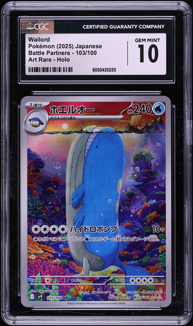 2025 Pokemon Japanese SV Battle Partners Full Art Wailord #103 CGC 10 GEM MINT