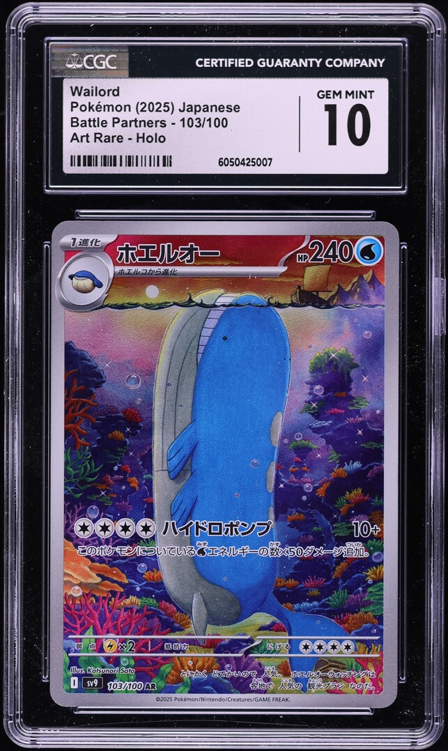 2025 Pokemon Japanese SV Battle Partners Full Art Wailord #103 CGC 10 GEM MINT