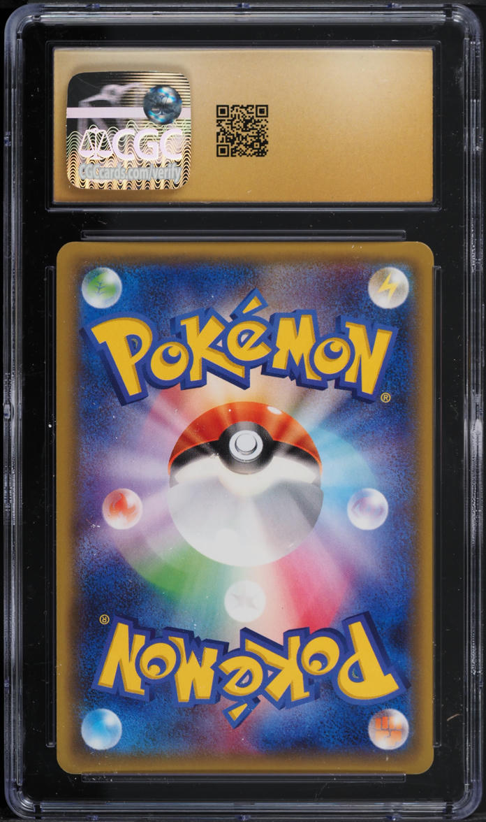 2018 Pokemon Japanese Sun & Moon Dark Order Cobalion GX #41 CGC 10 PRISTINE