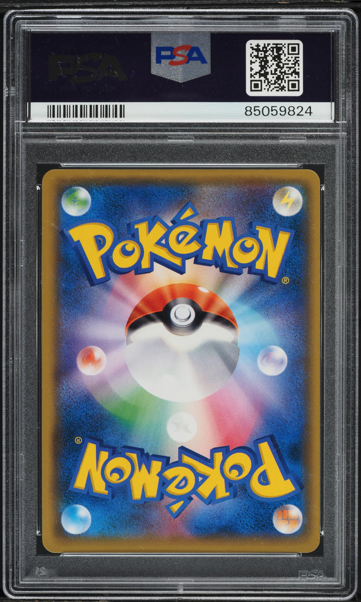 2018 Pokemon Japanese SM Promo 20th Anniversary Red's Pikachu #270 PSA 9 MINT