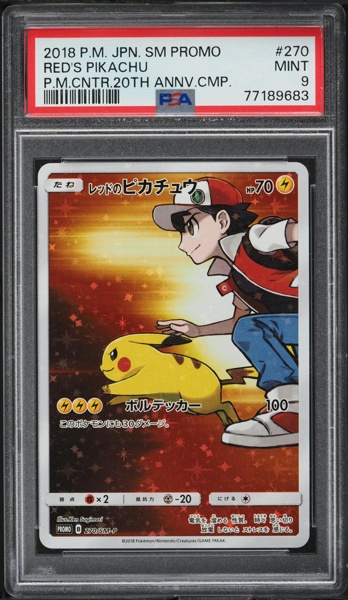 2018 Pokemon Japanese SM Promo 20th Anniversary Red's Pikachu #270 PSA 9 MINT