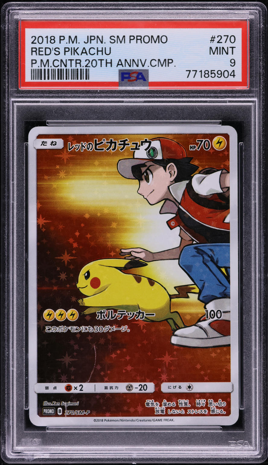 2018 Pokemon Japanese SM Promo 20th Anniversary Red's Pikachu #270 PSA 9 MINT