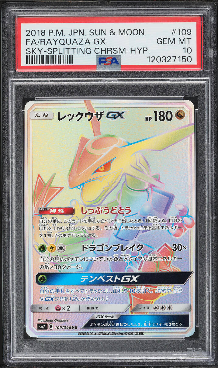 2018 Pokemon Japanese SM Sky-Splitting Charisma Rainbow Rare Rayquaza GX #109 PSA 10 GEM MINT