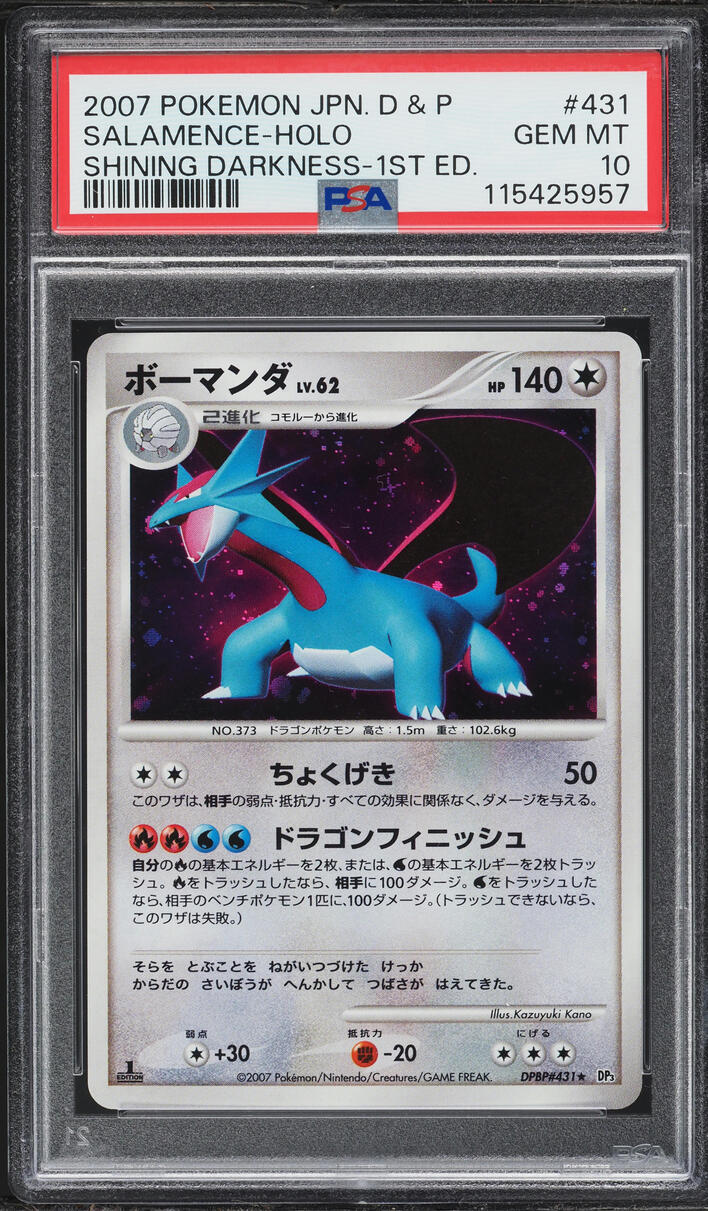2007 Pokemon Japanese D&P Shining Darkness 1st Edition Holo Salamence #431 PSA 10 GEM MINT