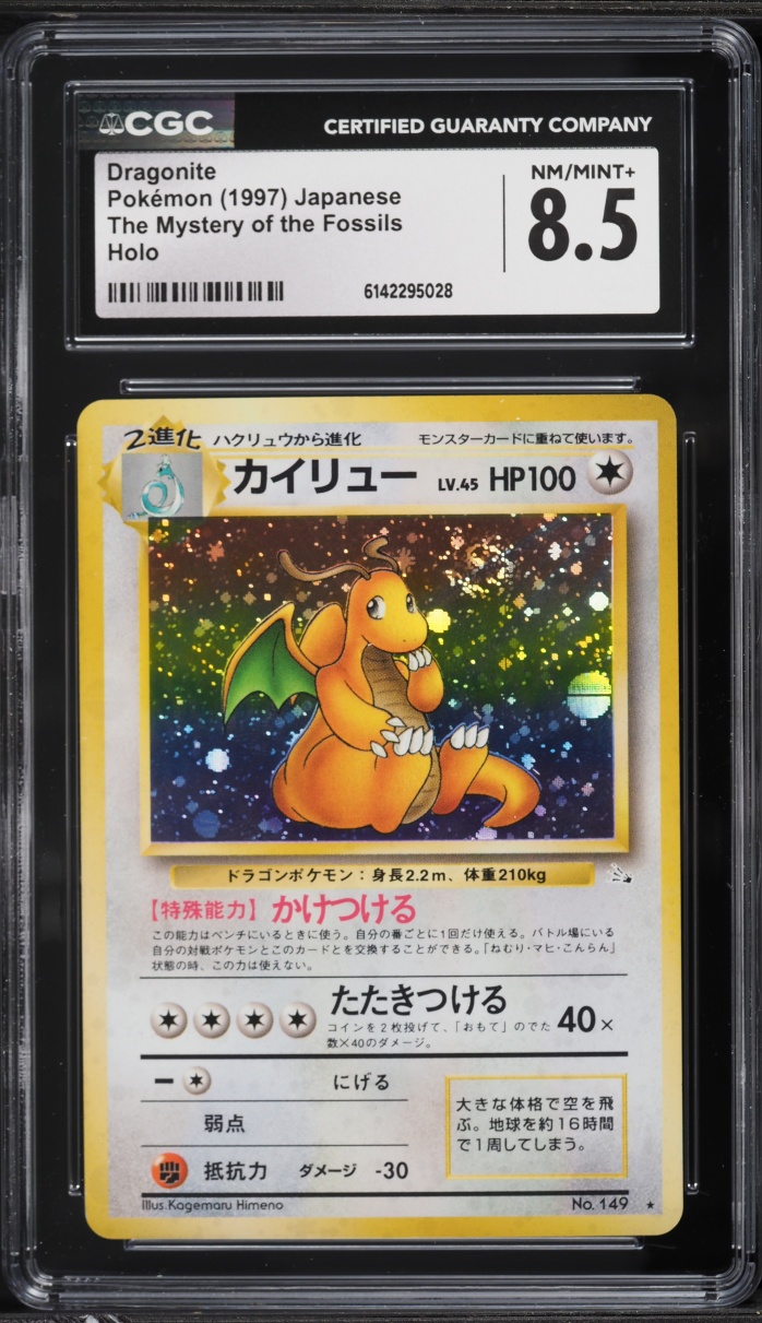 1997 Pokemon Japanese Fossil Holo Dragonite #149 CGC 8.5 NM-MT+