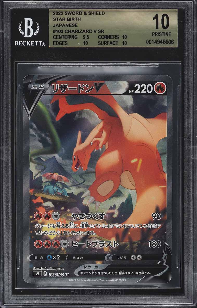 2022 Pokemon Japanese Sword & Shield Star Birth Alt Art Charizard V #103 BGS 10
