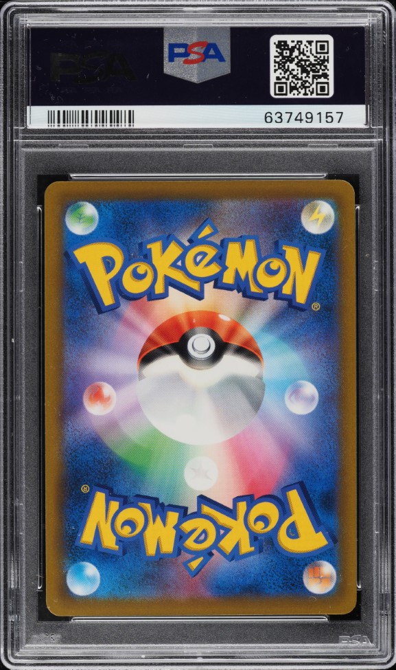 2022 Pokemon Japanese Sword & Shield Star Birth Full Art Charizard V #103 PSA 10 GEM MINT