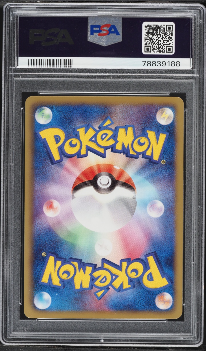 2012 Pokemon Japanese BW Dragon Blade 1st Edition Holo Rayquaza EX #37 PSA 10 GEM MINT