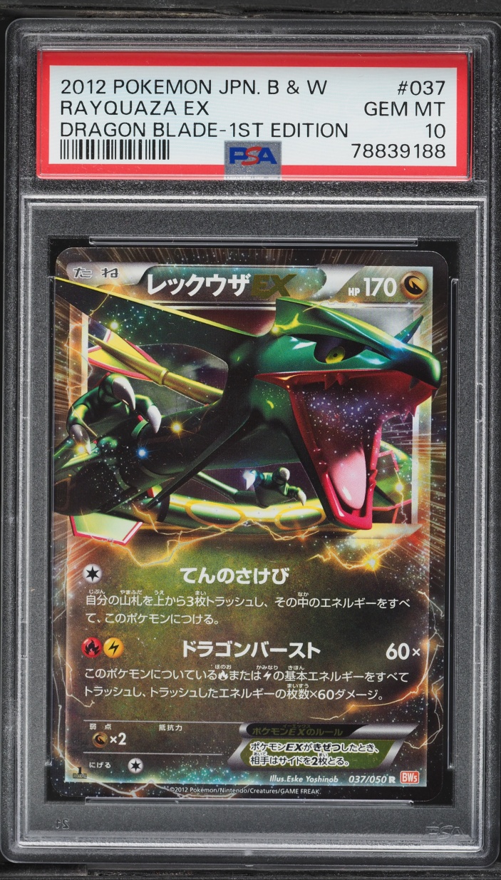 2012 Pokemon Japanese BW Dragon Blade 1st Edition Holo Rayquaza EX #37 PSA 10 GEM MINT