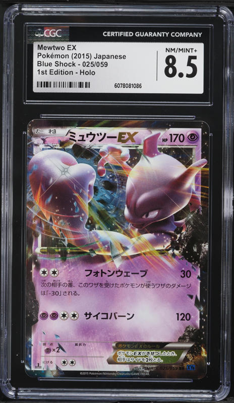 2015 Pokemon Japanese XY Blue Shock 1st Edition Full Art M
