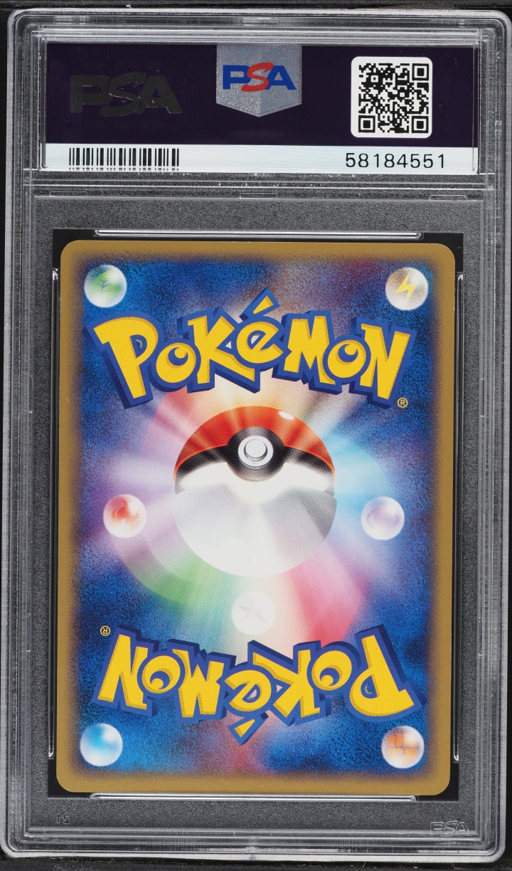 2004 Pokemon Japanese Rocket Gang Strikes Back 1st Edition Holo Dark Steelix #72 PSA 10 GEM