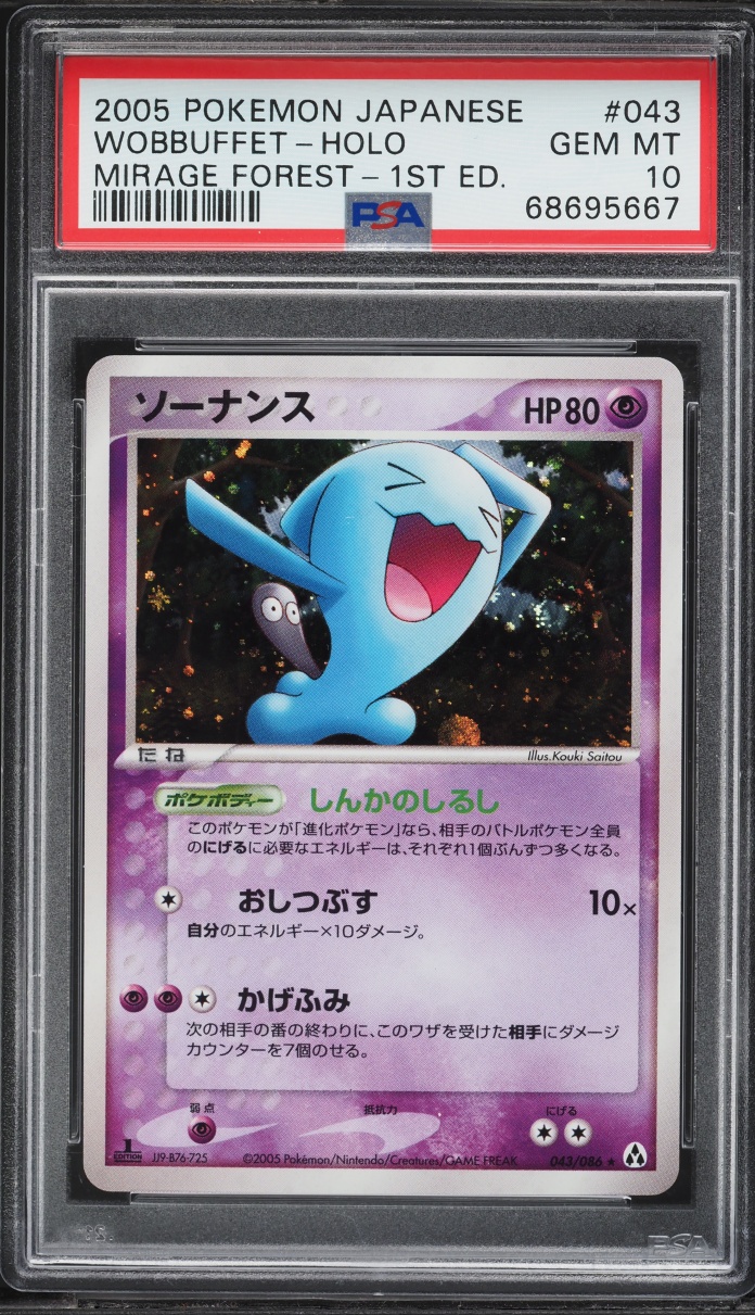 2005 Pokemon Japanese Mirage Forest 1st Edition Holo Wobbuffet #043 PSA 10 GEM MINT